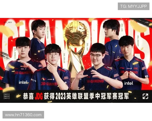 国际邀请赛最新动态JDG战队以54分稳居榜首引关注