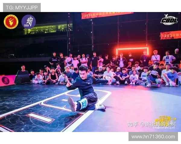 广州街舞队与成都街舞队的巅峰对决赛后分析与力量对比