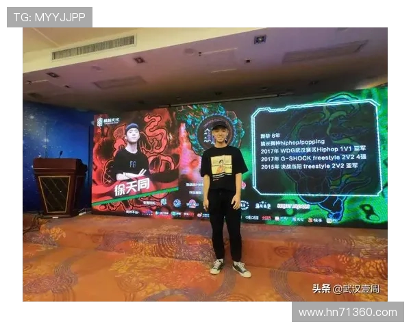 武汉街舞队的耐力挑战与成长之路探讨